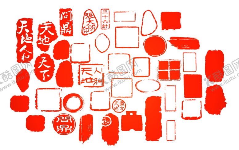 编号：79702610310417073440【酷图网】源文件下载-印章