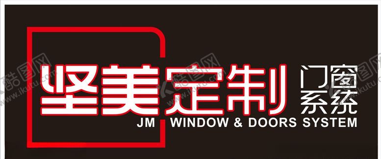 编号：47983707141409484085【酷图网】源文件下载-坚美定制