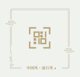 二维码