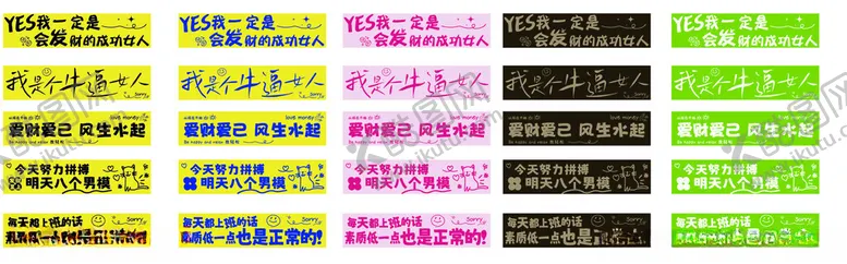 编号：43815306300220285386【酷图网】源文件下载-多彩促销标签集合