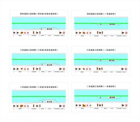 车道封闭效果图