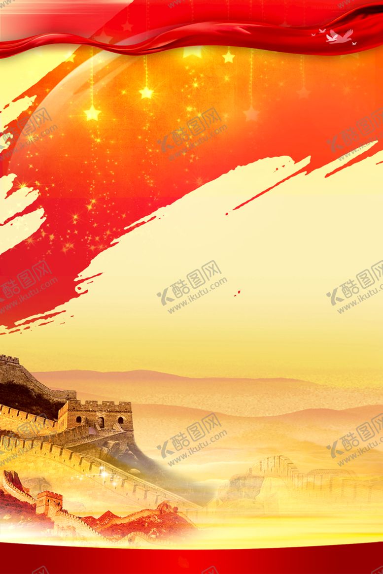编号：29781009172106387698【酷图网】源文件下载-红色背景