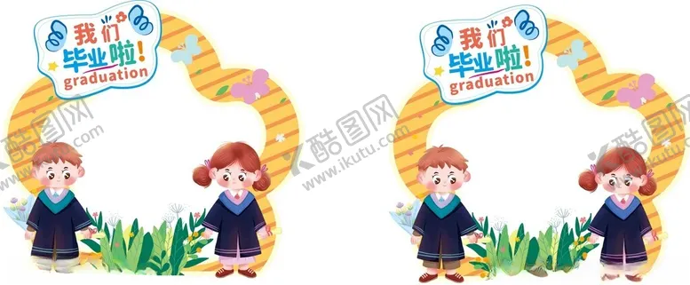 编号：42576102061335117631【酷图网】源文件下载-校园毕业拱门
