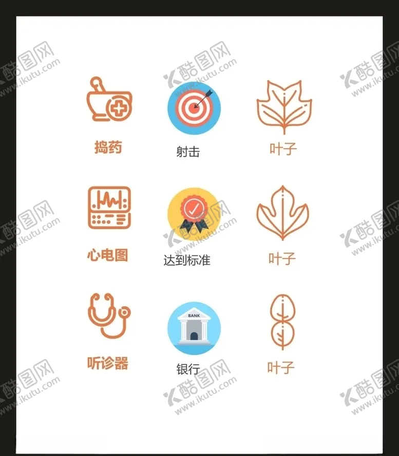 编号：35064204272255279887【酷图网】源文件下载-LOGO标识