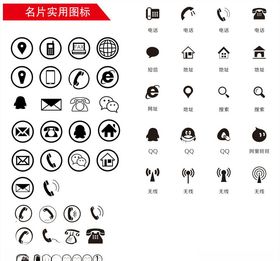 名片标识
