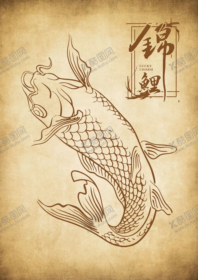 编号：82941709152206573147【酷图网】源文件下载-锦鲤金鱼设计