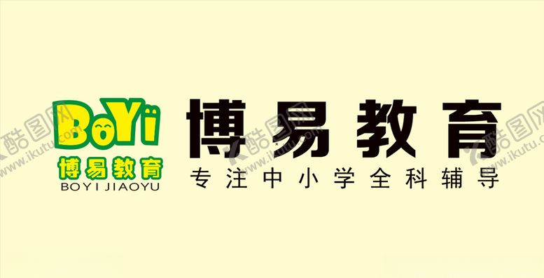 编号：68641604272344102926【酷图网】源文件下载-博易教育logo