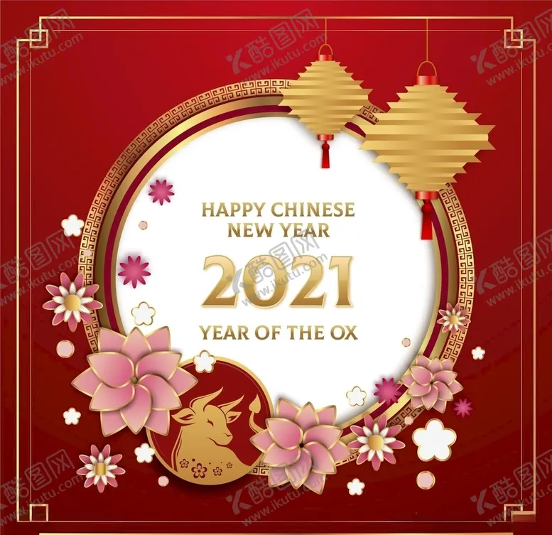 编号：72880603311044322279【酷图网】源文件下载-牛新年展板背景
