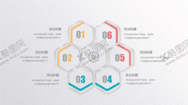 编号：26247902042056414823【酷图网】源文件下载-微立体图表 