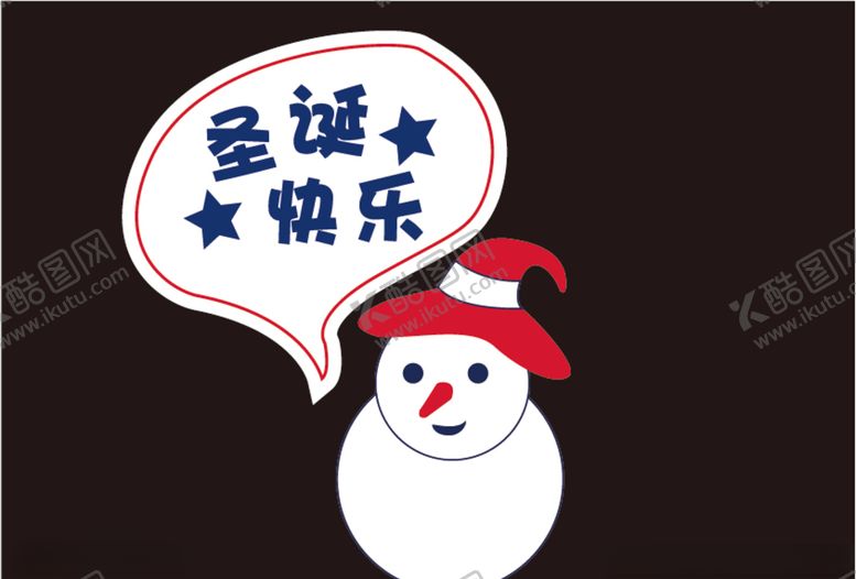 编号：50497804201246246421【酷图网】源文件下载-圣诞雪人