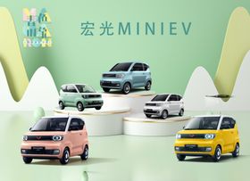 多彩宏光MINIEV汽车展示