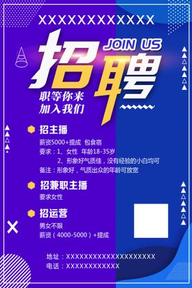 编号：93874209241513034860【酷图网】源文件下载-职等你来