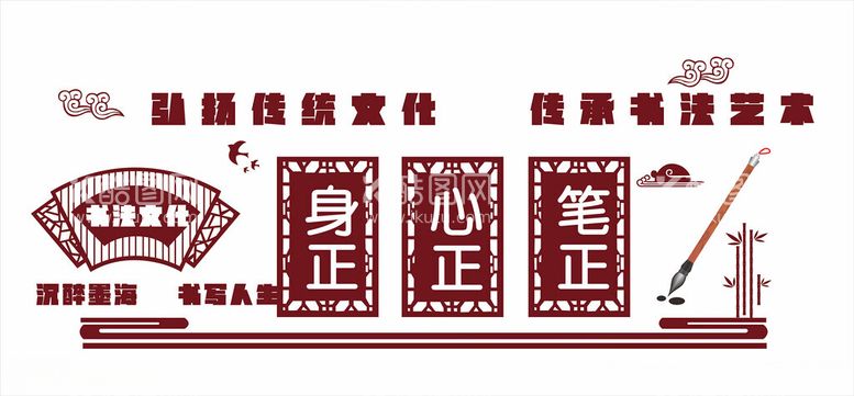 编号：42869112041847357701【酷图网】源文件下载-美术书画室文化墙