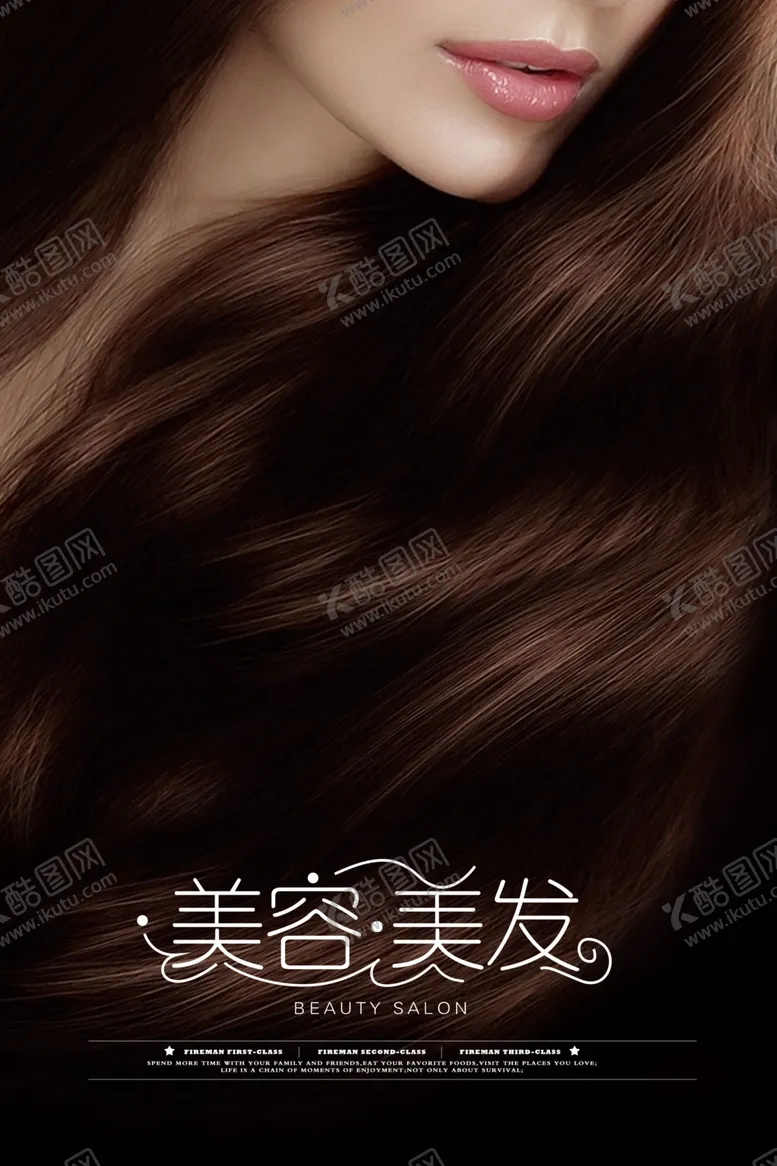 编号：38322712050113526815【酷图网】源文件下载-美容美发