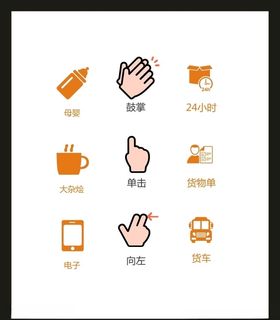 LOGO标识