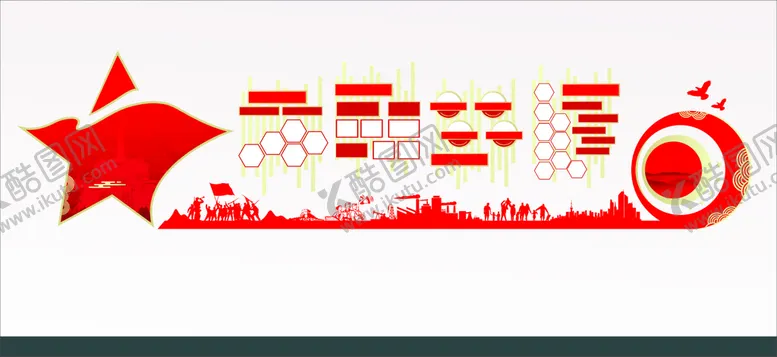 编号：17856801132035331658【酷图网】源文件下载-照片文化墙