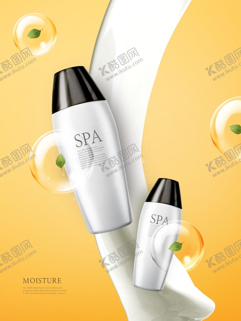 编号：28776810081523086145【酷图网】源文件下载-护肤品海报防晒