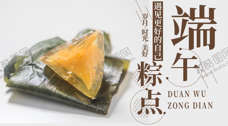 编号：63702109200023521835【酷图网】源文件下载-手机壁纸