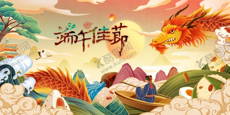 编号：31070106272045126434【酷图网】源文件下载-端午龙舟竞渡热闹场景