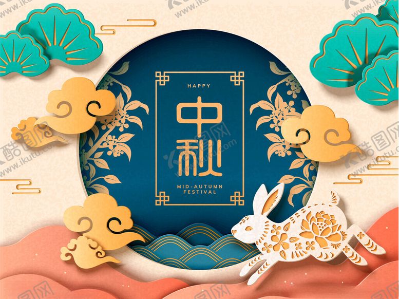编号：80843610271018577018【酷图网】源文件下载-中秋节背景