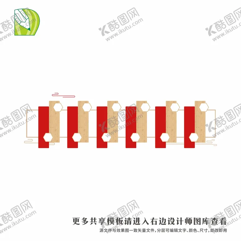 编号：67866201312341186744【酷图网】源文件下载-党务公告栏 