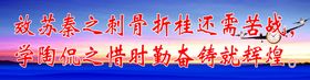 勤奋铸就辉煌