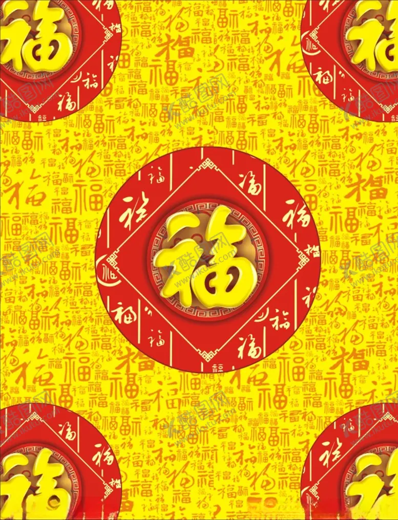 编号：20343009111146011161【酷图网】源文件下载-百福图