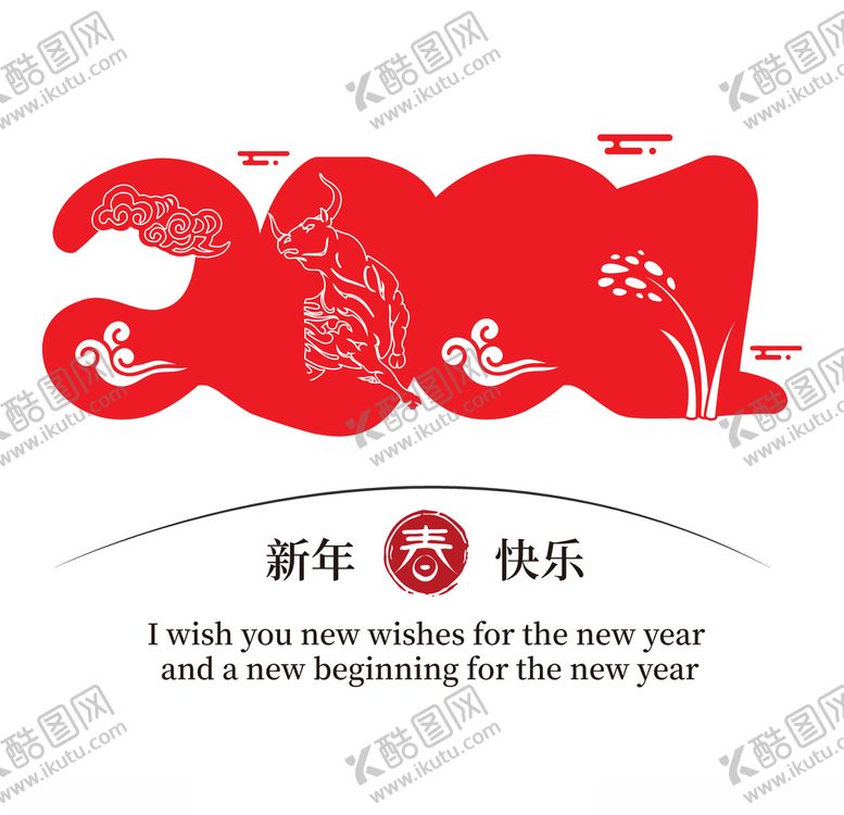 编号：70568606281640253091【酷图网】源文件下载-标题设计