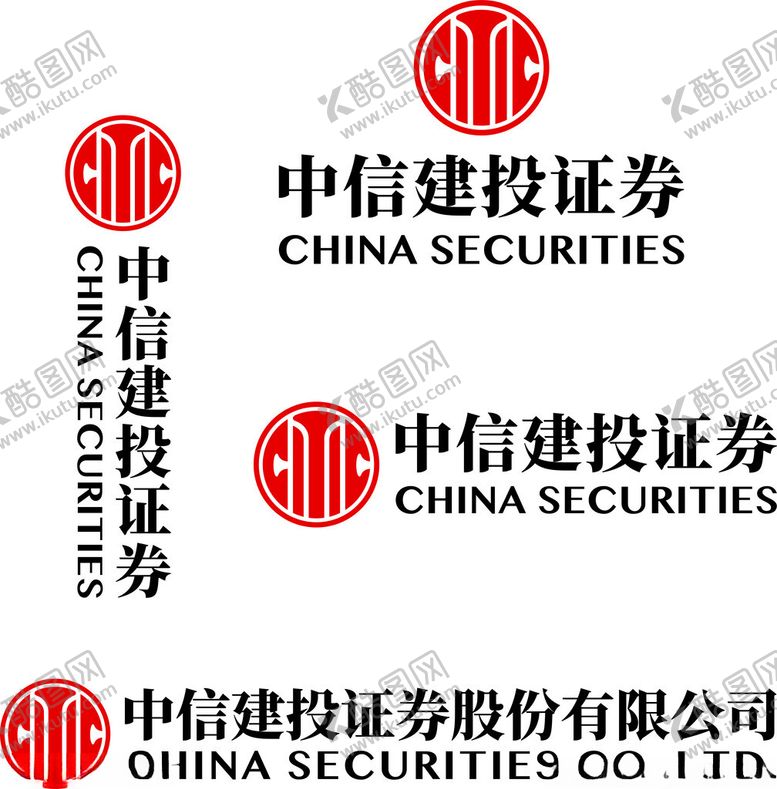 编号：18290802251936265725【酷图网】源文件下载-中信建投证券logo