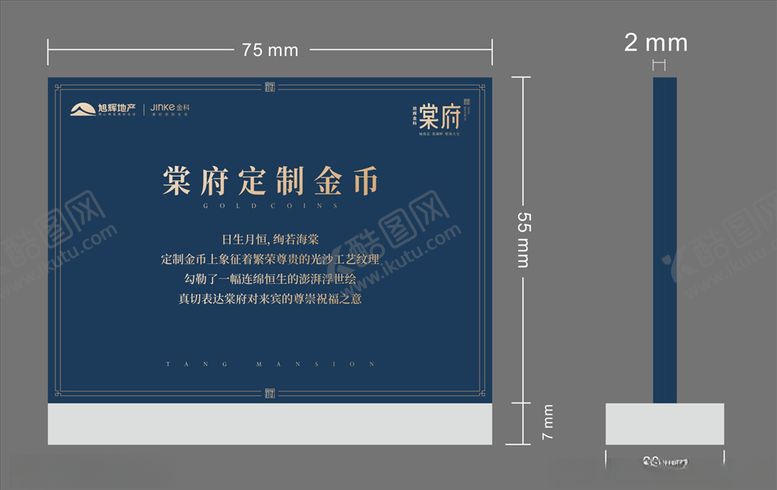 编号：30269009240007214762【酷图网】源文件下载-蓝色桁架