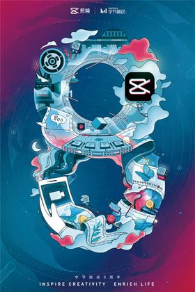 字节跳动8周年