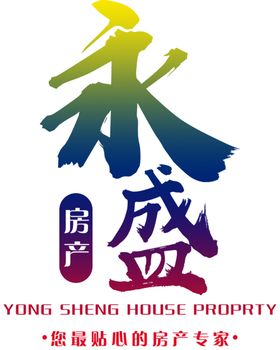 永利荟LOGO
