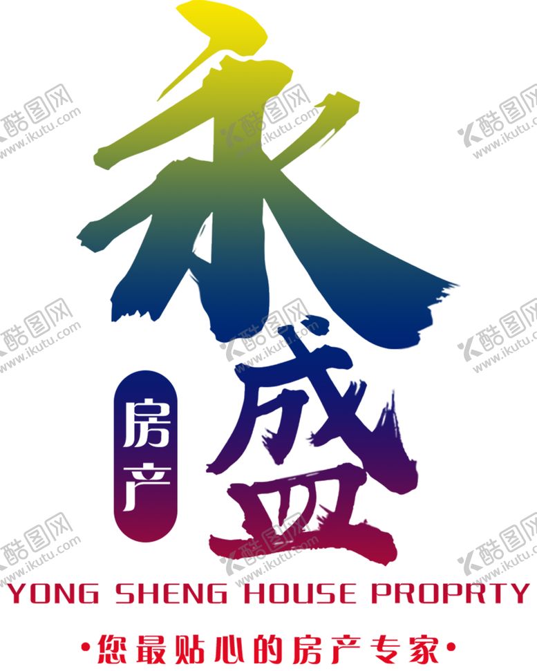 编号：73437109270920547519【酷图网】源文件下载-永盛LOGO