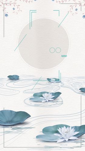 手绘古风插画背景图片荷花水墨唯美意境