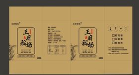 稻花香大米纸箱瓦楞纸箱土特产