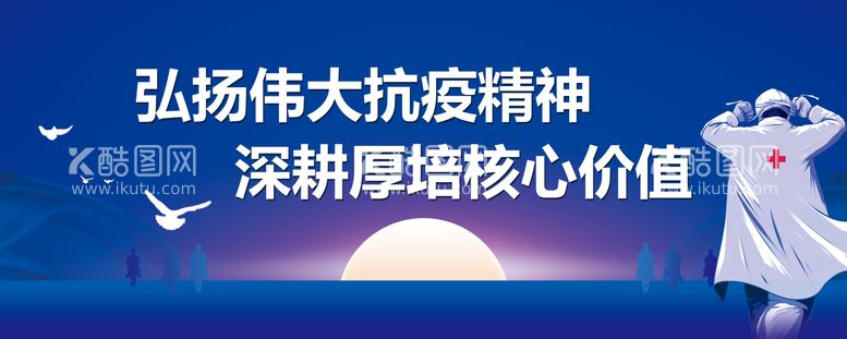 编号：69842511241814007914【酷图网】源文件下载-背景板