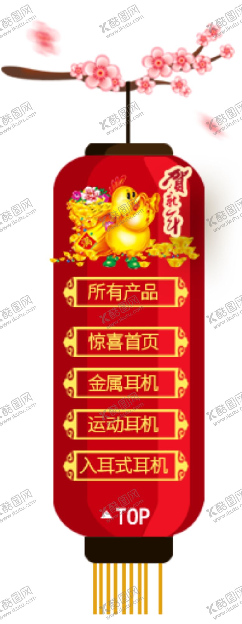 编号：79180409191714254934【酷图网】源文件下载-首页侧边客服装修图片