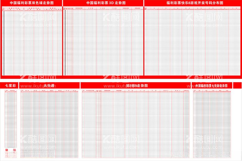 编号：72394612211638406523【酷图网】源文件下载-彩票店走势图