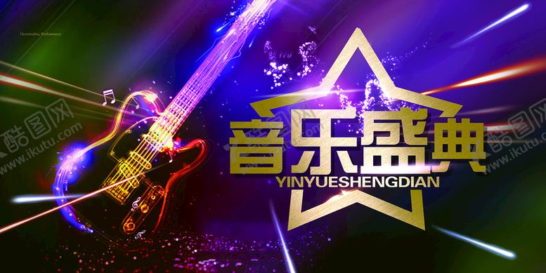 编号：94120810052046021829【酷图网】源文件下载-KTV背景墙 
