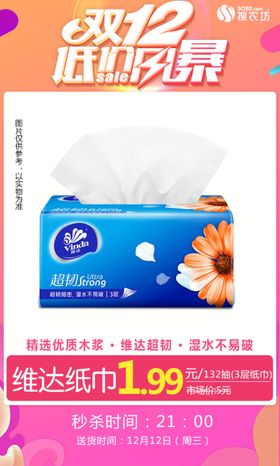 维达