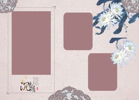 沉香海报展架