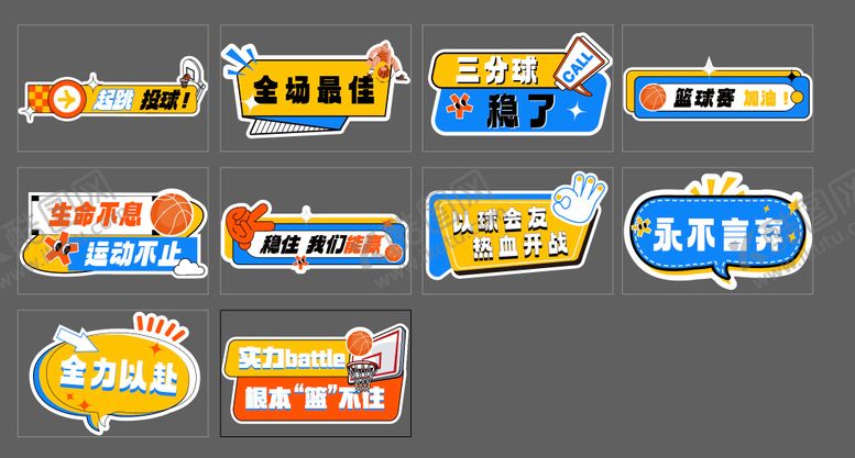 编号：46144710090508096525【酷图网】源文件下载-手举牌