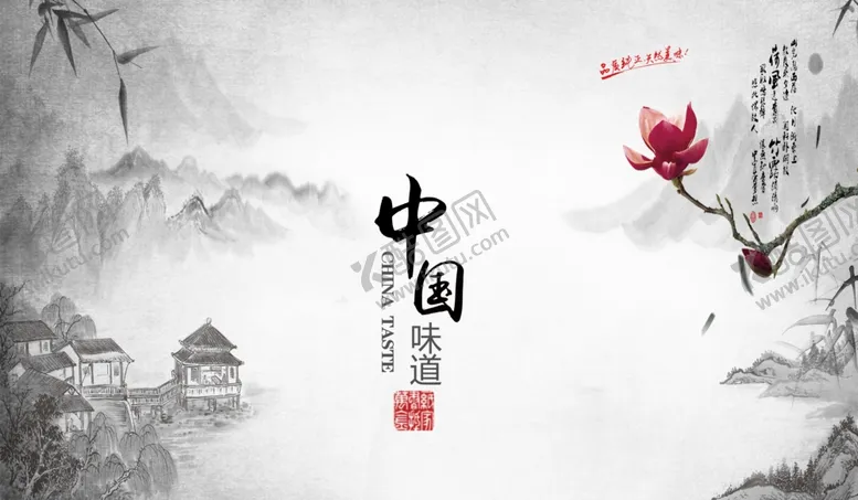 编号：30980102141156463232【酷图网】源文件下载-复古餐饮山水画背景图