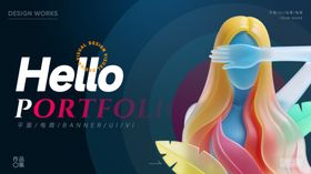 创意多彩人物展示界面