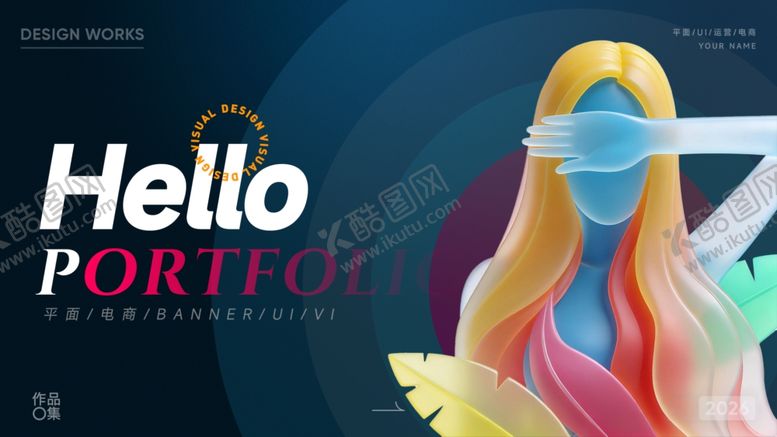 编号：47077304022011256301【酷图网】源文件下载-创意多彩人物展示界面