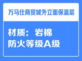 标示提示牌