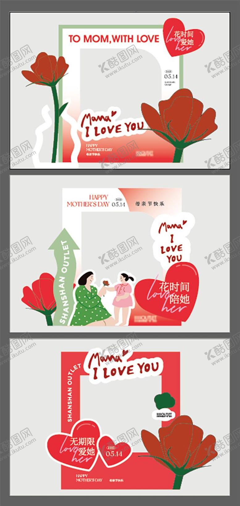编号：44540505081012194372【酷图网】源文件下载-打卡点