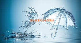 水花水高清