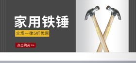 洗衣机家用海报banner