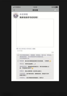 朋友圈相框素材